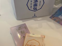 -LanTa蓝塔烘焙(融元广场店)