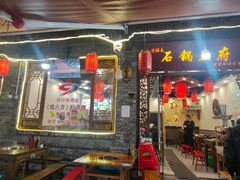 门面-老船夫石锅苗苗鱼·老字号(三道堰总店)
