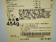 蔓越莓红丝绒-Mcake蛋糕(田村路店)