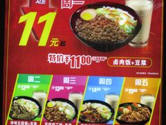 照片&nbsp;646-永和大王(中关二店)