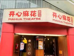 -万达广场(南宁青秀店)