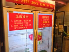 -大志牛肉火锅(天健花园店)