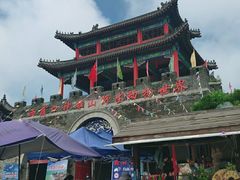 -西霞口神雕山野生动物世界