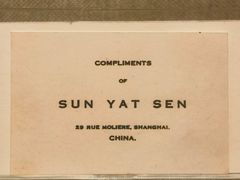 -上海孙中山故居纪念馆