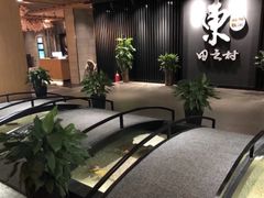 -东田之村自助餐厅(金水路店)