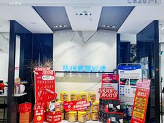 -红星美凯龙北京至尊MALL(东四环中路店)