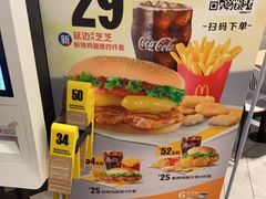 -麦当劳(红唐店)