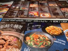 -敏华冰厅(天河城店)