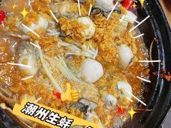 -唔止卤嘢·潮州府城菜(鹭江店)