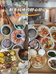 -宝媛会月子中心(越秀店)