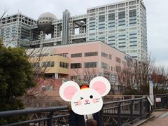 -台场海滨公园船码头