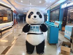 -半天妖烤鱼(京新广场店)