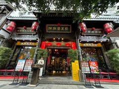 -陈麻婆豆腐(旗舰店)