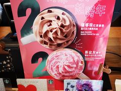 -星巴克(深圳软件园产业基地店)