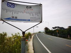 -美味之家·湖景农家乐(太湖东山店)