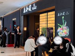 -匠和风精致料理(宁德万达店)