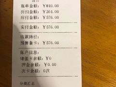 -宠颐生斯嘉宠物医院·急重症·心内科(谷阳北路分院)