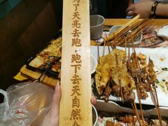 -木屋烧烤(坂田天安云谷店)