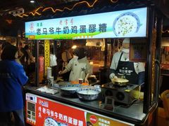 -正宁路小吃夜市