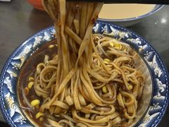 -晓菊梆梆面