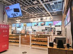 -宜家·瑞典风味餐厅(天津东丽商场店)