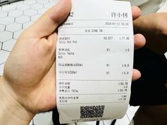 -许小树(国贸商城店)