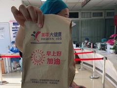 -美年大健康体检中心(西直门分院)