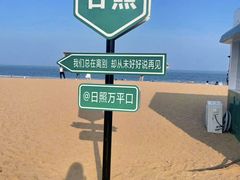 -巧克力渔家.小船海鲜家常菜(万平口店)