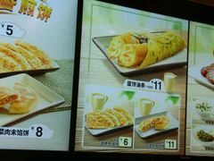 -永和大王(共和新路店)
