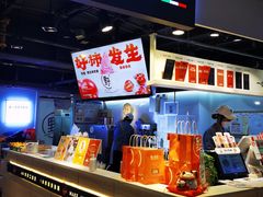 -野人牧坊Gelato(天津南开大悦城店)
