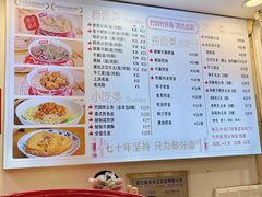 -竹园竹升面(西关总店)