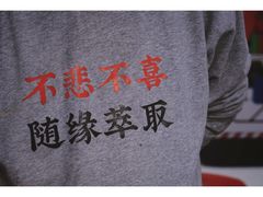 -289艺术PARK