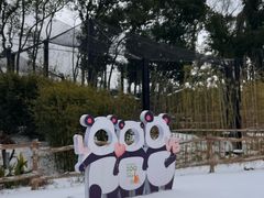 -武汉动物园