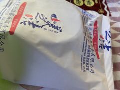 -徐嘉赫龙虾馆
