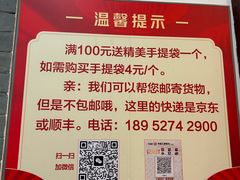 -大麒麟阁(扬州东关街店)