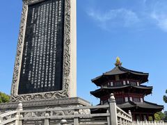 -寒山寺
