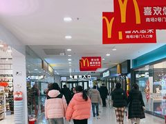 -欧亚购物中心(开发大街店)