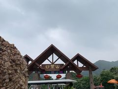门面-山叶口景区