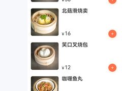 -万荟轩海鲜·粤式点心自助餐厅(蓝海风万怡酒店)