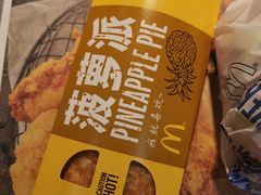 -麦当劳(宜安广场店)