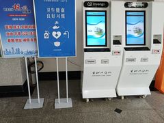 -青岛市图书馆