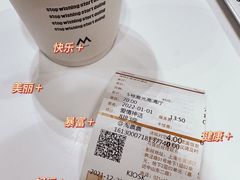 -M Stand(BFC外滩金融中心店)