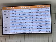-白玉兰食品甜凤店(合生汇店)