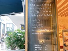 门面-Luneurs(幸福里店)