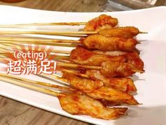 -申记串道和和旗舰店(北行店)
