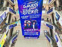 -居然之家(浑南店)