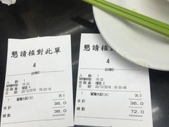 -北京水饺