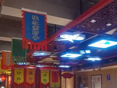 -大海碗·炸酱面·烤鸭·京菜(天坛店)