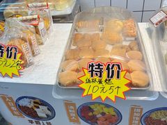 -赞记龙凤礼饼(龙津路店)