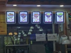-蒋六十八梯眼镜面(狮子坪店)